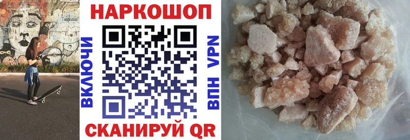 Цена Пласт Бошки Шишки  Мефедрон  гидра сайт  Гашиш  СК 