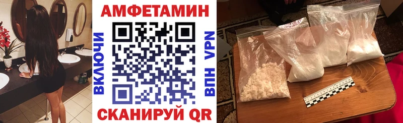 АМФ Premium  Пласт 