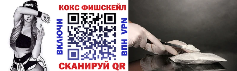 COCAIN Перу Пласт