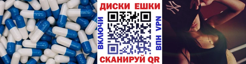 ЭКСТАЗИ 250 мг  Пласт 