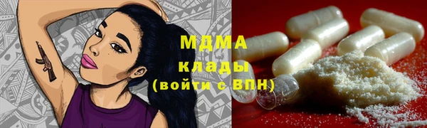 бутик Баксан
