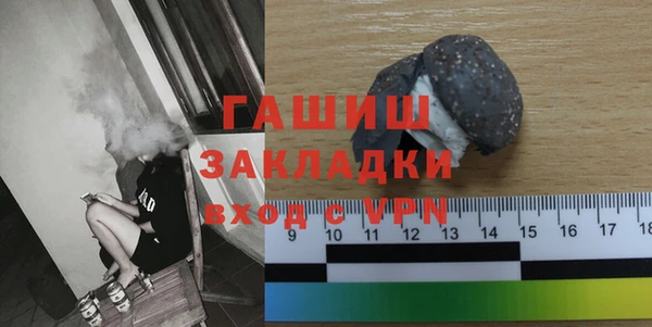 COCAINE Балабаново