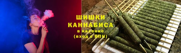 марихуана Балахна