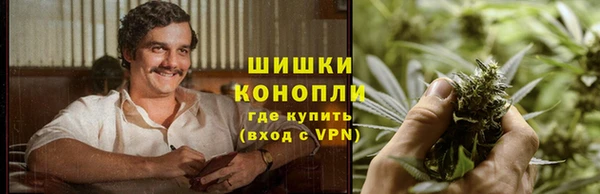 марихуана Балахна