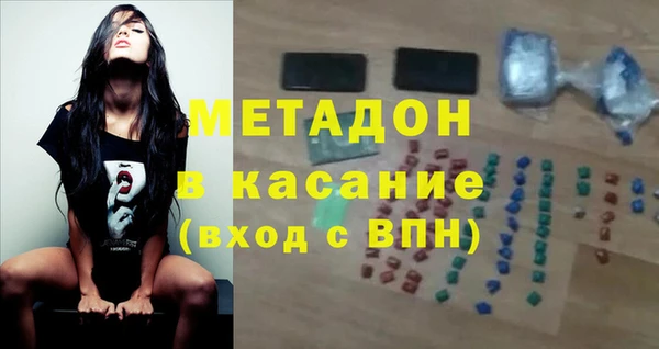 бутик Баксан