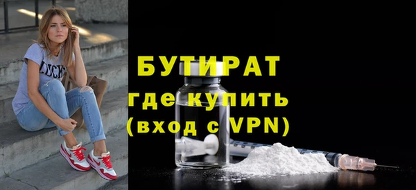марихуана Балахна
