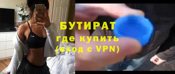 марихуана Балахна