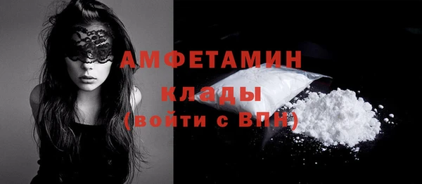 COCAINE Балабаново