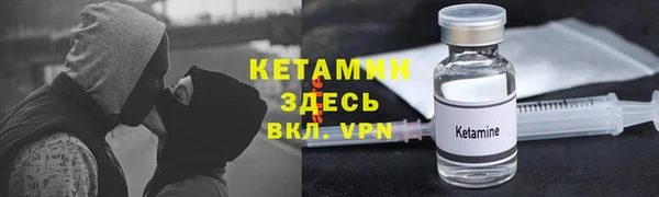 COCAINE Балабаново