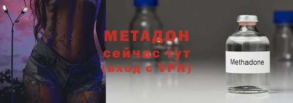 COCAINE Балабаново