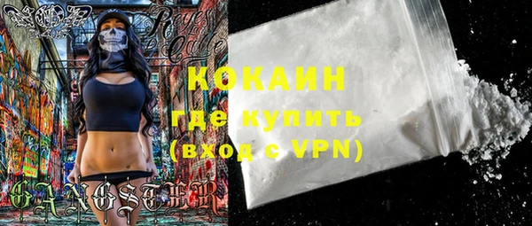 бутик Баксан