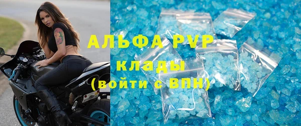 марихуана Балахна