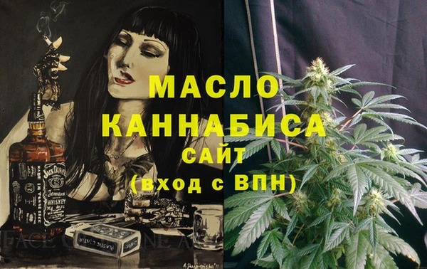 марихуана Балахна