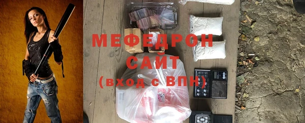 COCAINE Балабаново