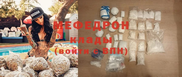 COCAINE Балабаново