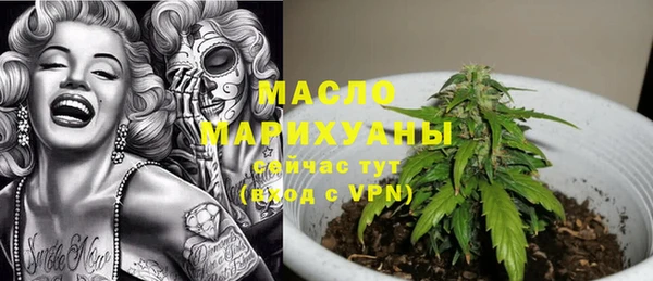 COCAINE Балабаново
