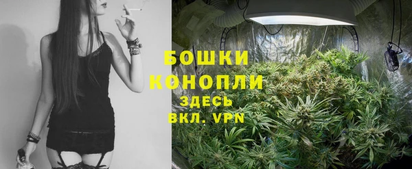 марихуана Балахна