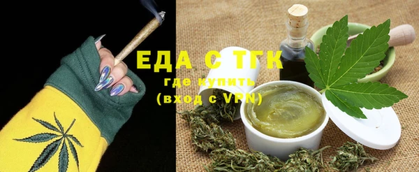 бутик Баксан