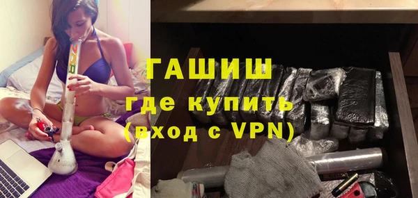 COCAINE Балабаново