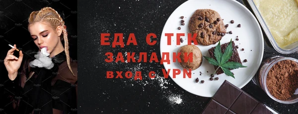 бутик Баксан