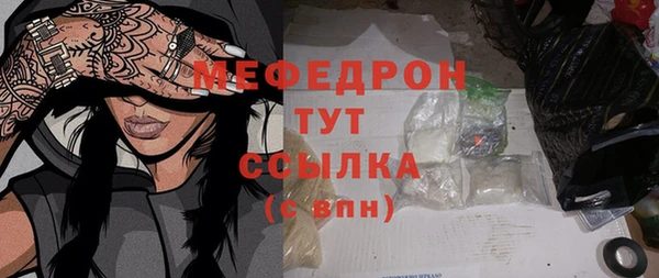 соль курить ск Покров