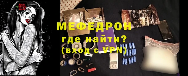 mdpv Покровск