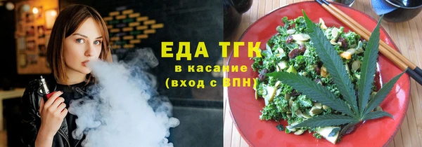 марихуана Балахна