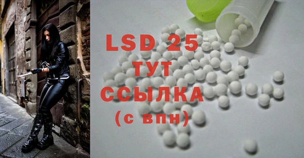 COCAINE Балабаново