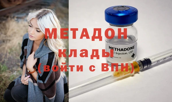 марихуана Балахна