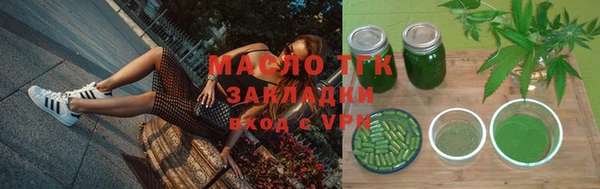 марихуана Балахна