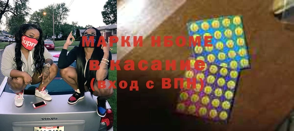бутик Баксан