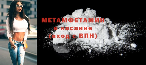 COCAINE Балабаново