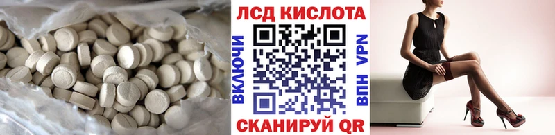 цена наркотик  Пласт  ЛСД экстази ecstasy 