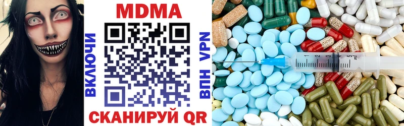 MDMA молли  дарк нет официальный сайт  Пласт 