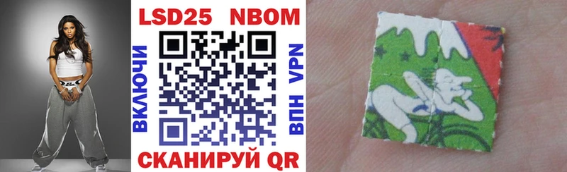 Марки N-bome 1500мкг  Пласт 