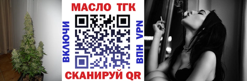 blacksprut tor  Пласт  площадка какой сайт  ТГК вейп с тгк 